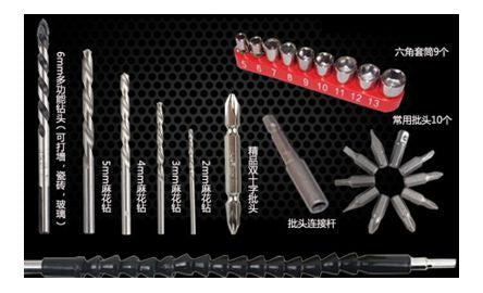 DRILL BIT SET/ TOOL SET/ ASSORTMENT 30-PIECE ASSORTMENT TQ-30PC